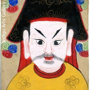 Yao Taoist Painting