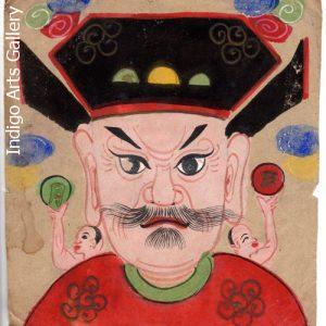 Yao Taoist Painting